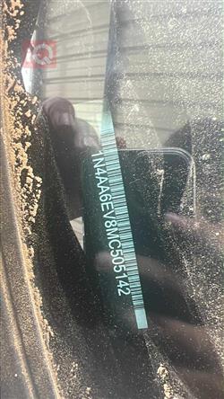 نيسان ماكسيما